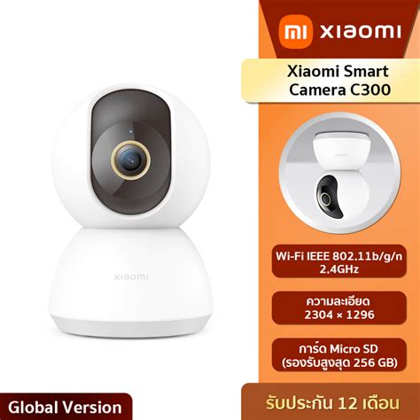 Xiaomi Smart Camera C300 Xiaomi Mi 360 Home Security Camera 2K