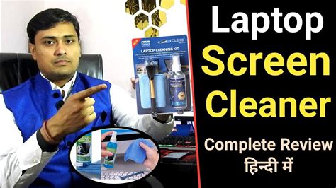 Laptop Cleaning Kit Laptop Cleaning Kit Unboxing And Review Laptop Screen Cleaning Kit In 2021