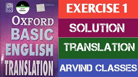 Exercise 1 Oxford Basic English Translation Translation Arvind