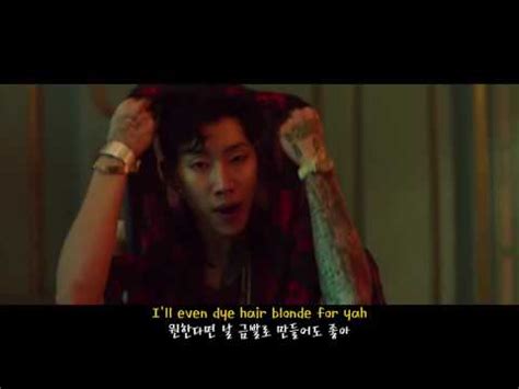 Jay Park Me Like Yuh Mv Ver Youtube