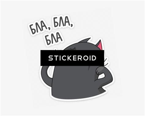 Бла Бла Блла - 577x578 PNG Download - PNGkit