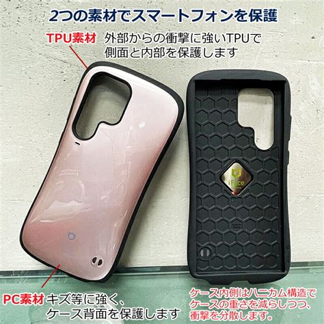 【楽天市場】【black Fridayポイント10倍】【並行輸入品】【保護ガラス付き】iface First Class Galaxy S23