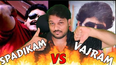 Spadikam Vs Vajram Intro Reaction Mohanlal Nagarjuna Malayalam