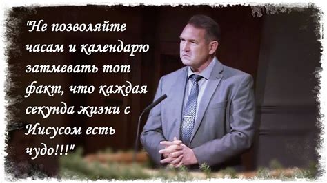 "ЧУДО!"/Вениамин Назарук. - YouTube