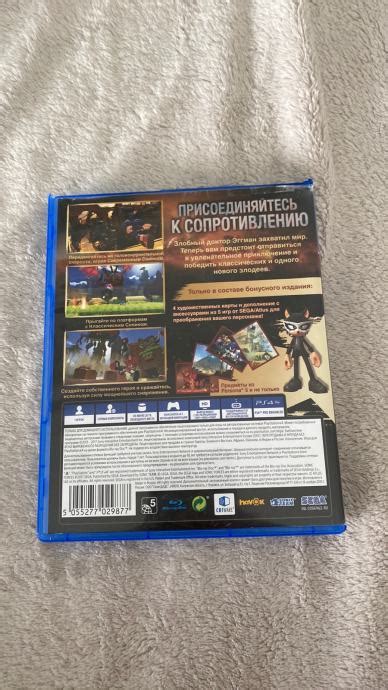 Sonic Forces Ps4