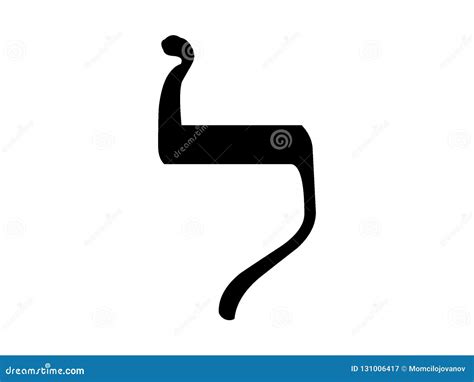 Hebrew Alphabet Letter Lamed Stock Vector Illustration Of Israel