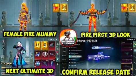 FIRE MUMMY SUIT FIRST 3D LOOK NEXT ULTIMATE SET IN BGMI DEVIOUS