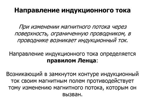Магнитное поле - презентация онлайн