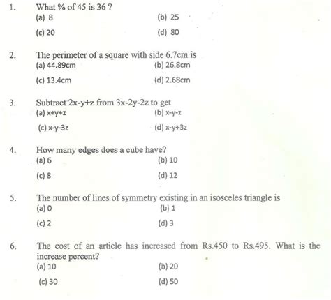 Physical Education Multiple Choice Questions Mcq And Answer Hot Sex