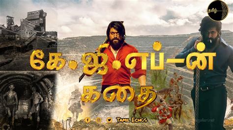 Kgf Gold History Tamil The True Story Of Kgf