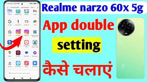 Realme Narzo 60x 5g Mobile Me App Clone Kaise Kare How To Set App Clone