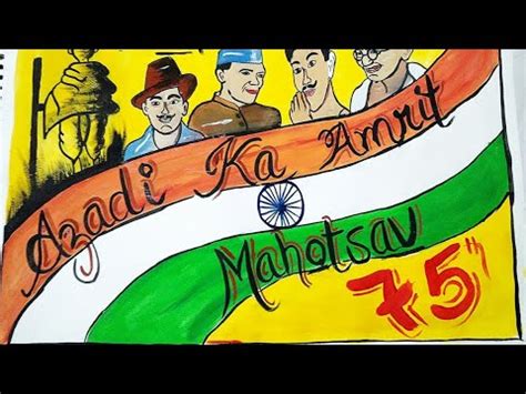 Poster Azadi Ka Amrit Mahotsav Th Anniversary Art Azadi Youtube