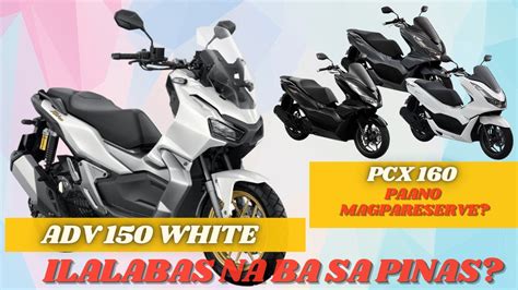 ADV 150 WHITE ILALABAS NA BA SA PILIPINAS PCX 160 RESERVATION