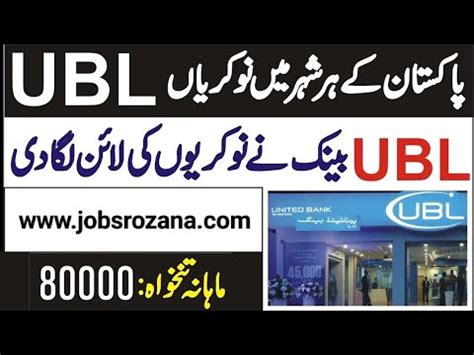 United Bank Limited Jobs Ubl Jobs Apply Online Youtube