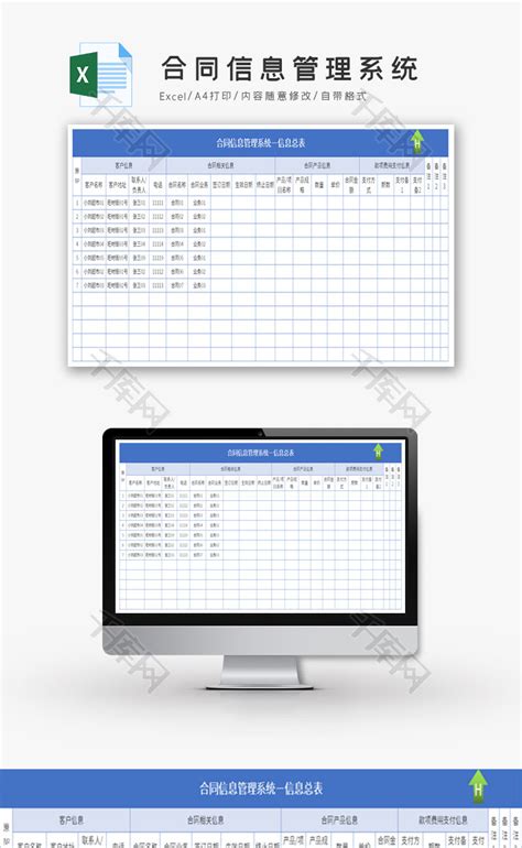 Excel Excelid