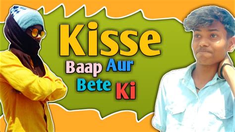 Kisse Baap Aur Bete Ki The Raj Youtube