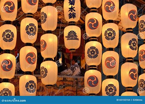 Lanterns Of Gion Matsuri In Summer Kyoto Japan Editorial Stock Image