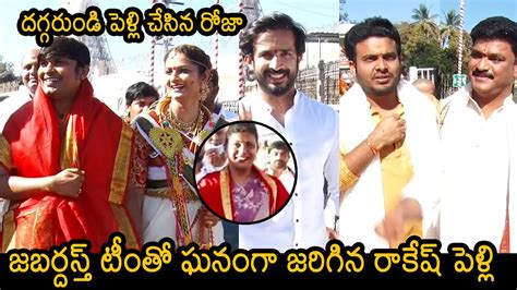 Jabardasth Rocking Rakesh And Jordar Sujatha Wedding Video Minister