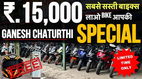 Special Second Hand Bike In Mumbai Second Hand