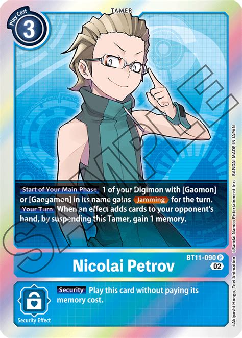 Nicolai Petrov Bt Dimensional Phase Rare Shady Bloom