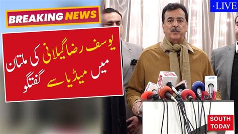 Live Syed Yusuf Raza Gilani Media Talks In Multan Kadirpur Youtube