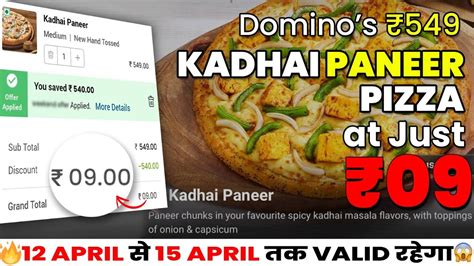 DOMINOs 549 KADHAI PANEER PIZZA In Just 09 Dominos Pizza Offer