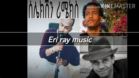 Eritrean collection music - YouTube