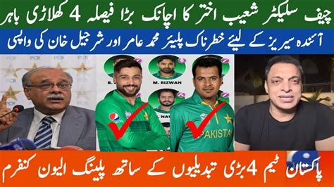 Good News Muhammad Amir And Sharjeel Khan Back Pakistan Team Next