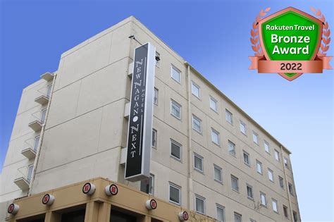 Hotel New Nagano NeXT in Nagano | 2024 Updated prices, deals - Klook ...