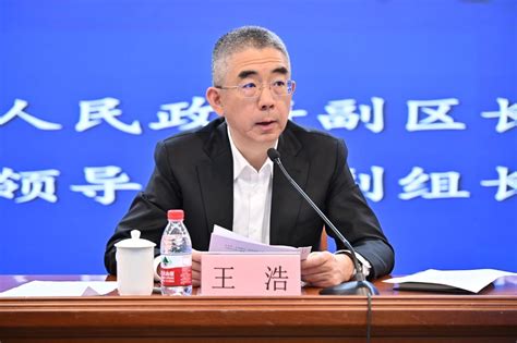 2024年杨浦区教育系统平安校园建设和未成年人学校保护暨安全生产治本攻坚三年行动部署工作会议召开上海市杨浦区人民政府