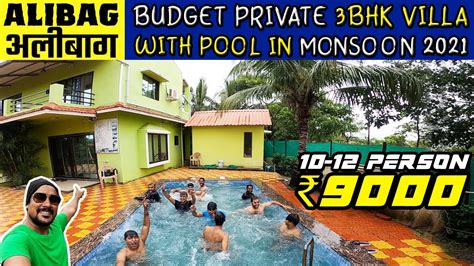 Best Budget Private Villa With Swimming Pool In Alibaug Private