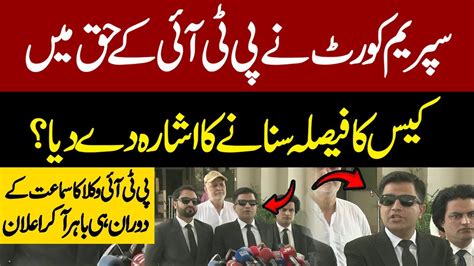 Pti Lawyer Press Conference Outside Supreme Court Sunni Ittehad