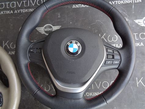 ΤΙΜΟΝΙ (STEERING WHEEL) BMW FX ΜΕ ΑΕΡΟΣΑΚΟ ΚΑΙ ΧΕΙΡΙΣΤΗΡΙΑ ΣΕΙΡΑ 1 ΚΑΙ ...