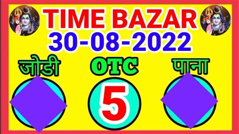 TIME BAZAR TODAY 30 08 2022 TIME BAZAR JODI PENAL 4 FIX OPEN TO