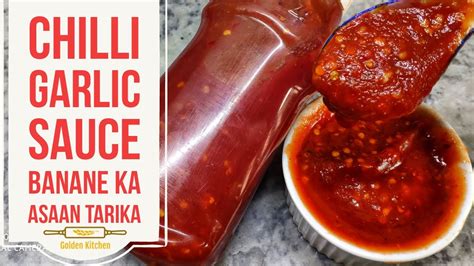 Chili Garlic Sauce Recipe Homemade Chili Garlic Sauce Chili Garlic