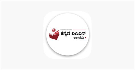 ‎panchajanya Learning App บน App Store