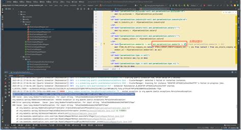 Error Querying Database Cause Java Lang Numberformatexception For