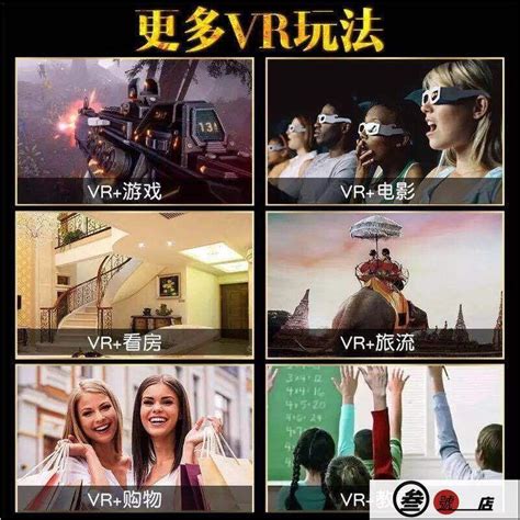 VR眼鏡 2023年新款VR眼鏡4D虛擬現實影院視聽一體身臨其境3d智能手機頭戴 露天市集 全台最大的網路購物市集