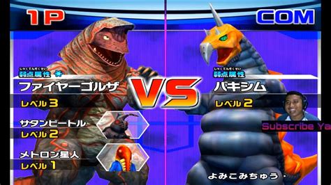 Daikaijuu Battle Ultra Coliseum DX Story 16 Fire Golza Vs