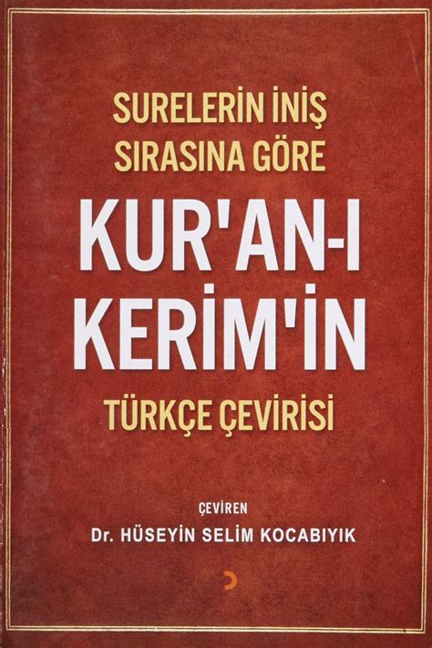 Amazon Surelerin Inis Sirasina Göre Kur an i Kerim in Türkce