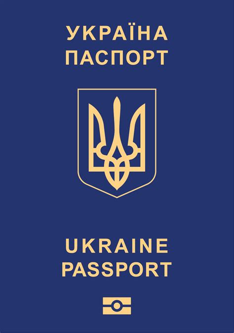 Passport Fees 2024 Ukraine Belle Cathrin