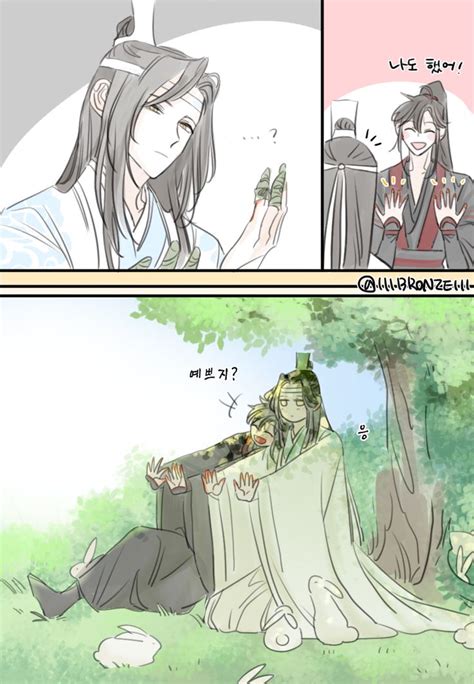 수동 lllBRONZElll on X Gusu Anime Cute gay