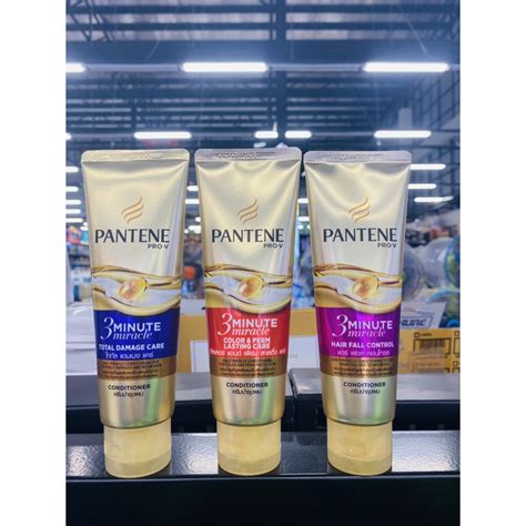 Pantene Pro V 3 Minute Miracle Conditioner 70 Ml แพนทีน โปร วี ทรี มินิท มิราเคิล ครีมนวด มี 3