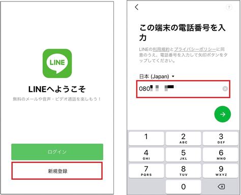 Line（ライン）初心者向けの使い方ガイド！操作方法をわかりやすく解説 Lステップ（エルステップ）公式ブログ