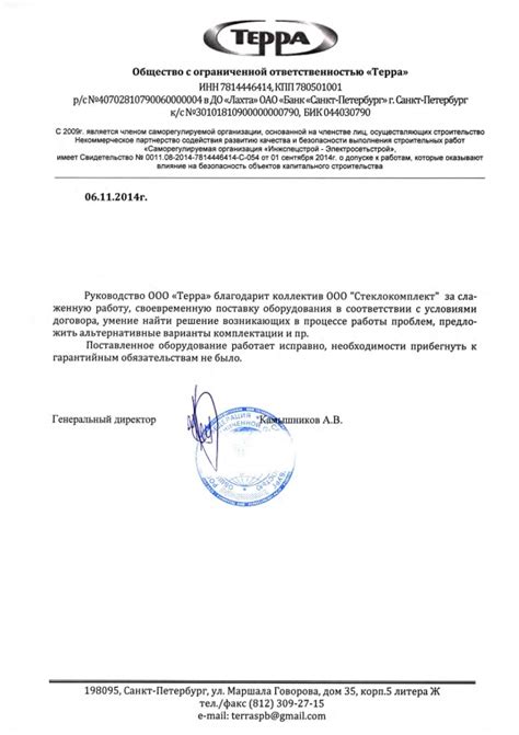 РЕФЕРЕНС-ЛИСТ