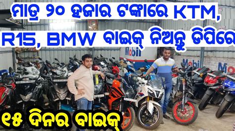 Only Thousand Rupees Second Hand Bike Scooty Bullet Dp Collection In