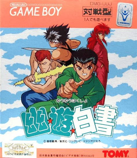 Yu Yu Hakusho StrategyWiki Strategy Guide And Game Reference Wiki