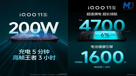 Iqoo S Launched In China Open Sale Begins On July Mobiledokan