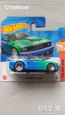 Hot Wheels Ford Mustang в Колекции в гр Сливен ID Bazar bg