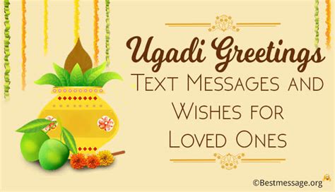 Happy Ugadi Wishes Best Ugadi Messages Quotes